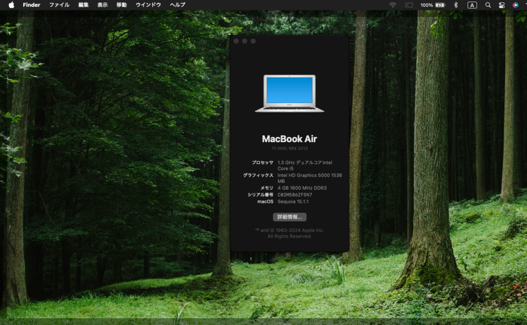 11年前の古いMacBookAirに最新macOS(Sequoia)を入れてみた 